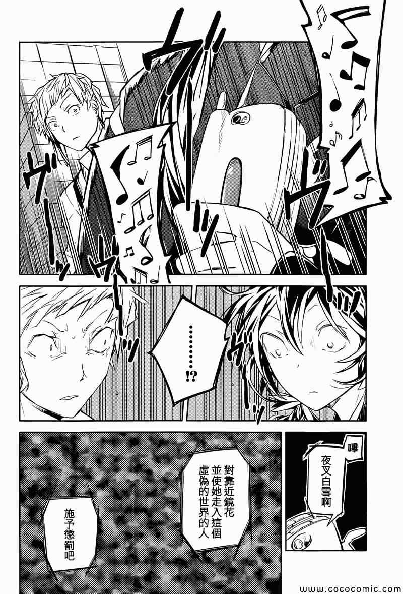 第 27 页