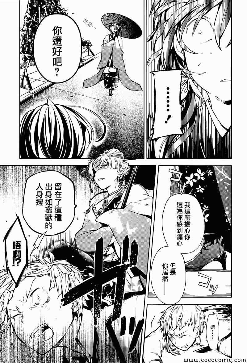 第 30 页