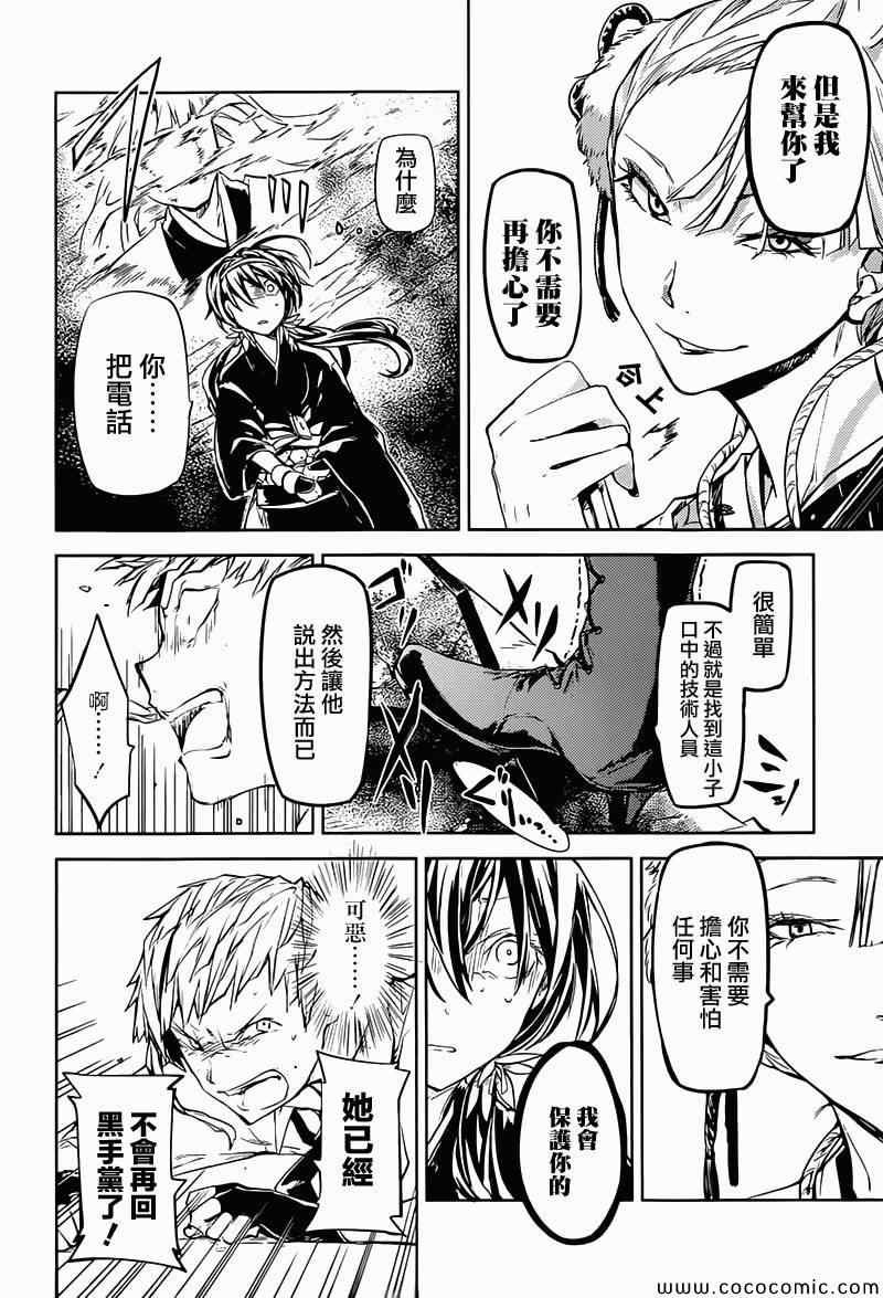 第 31 页