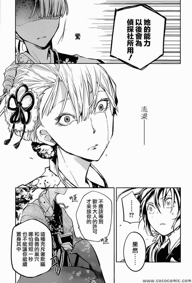 第 32 页
