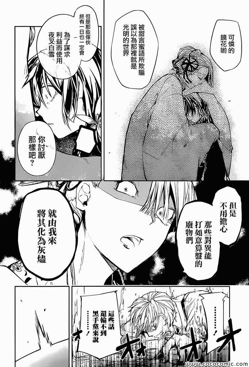 第 33 页