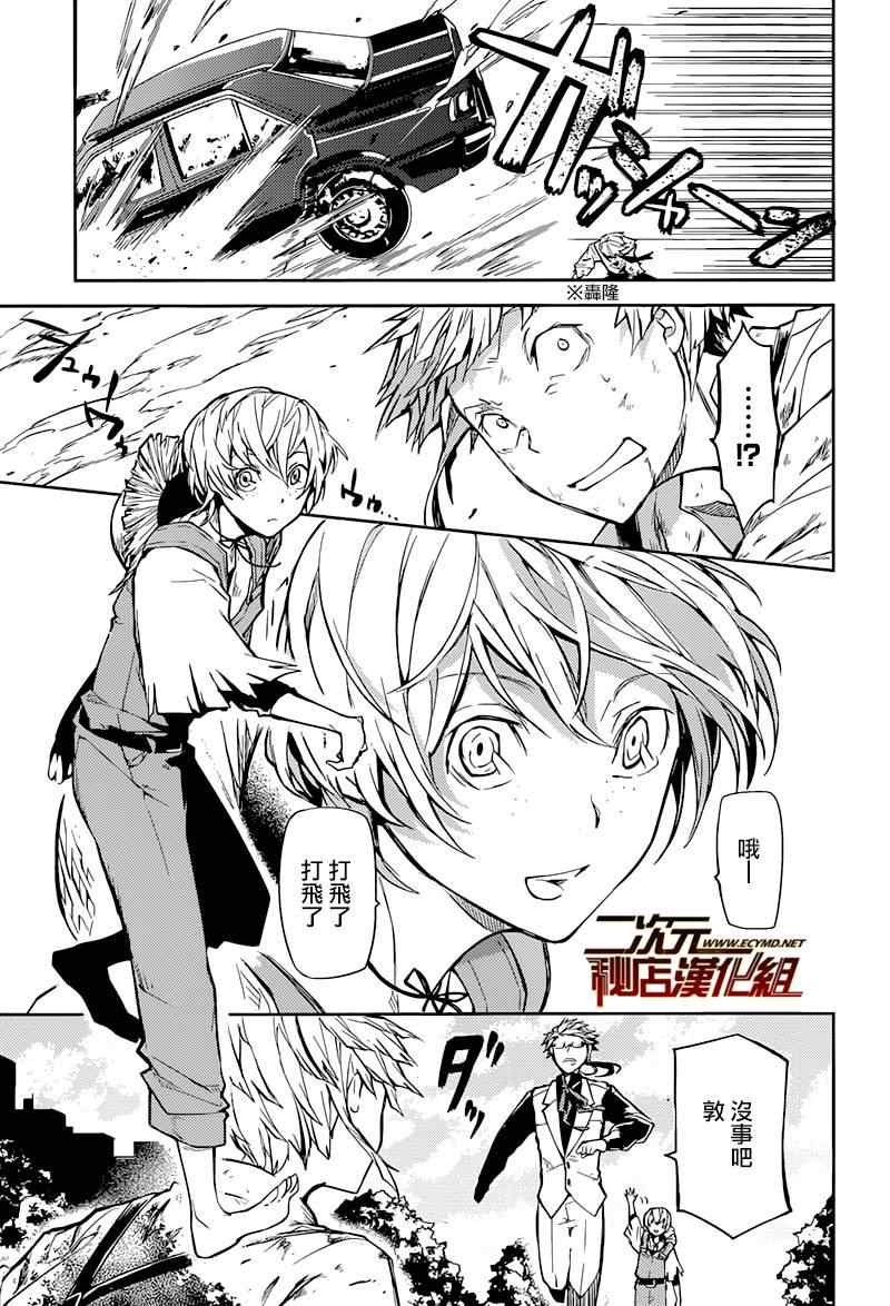 第 29 页