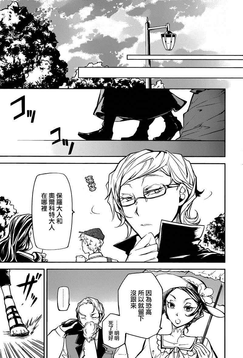 第 37 页