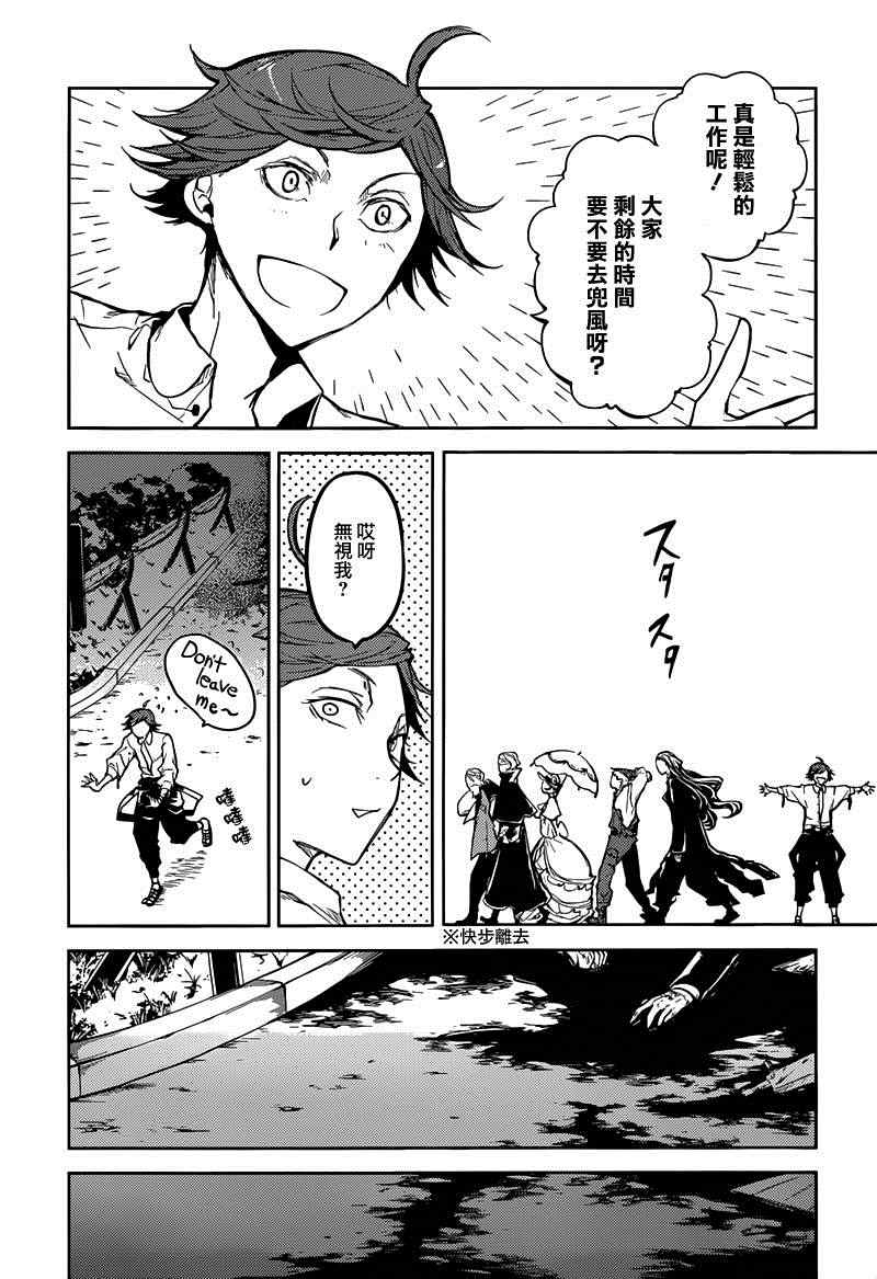 第 38 页