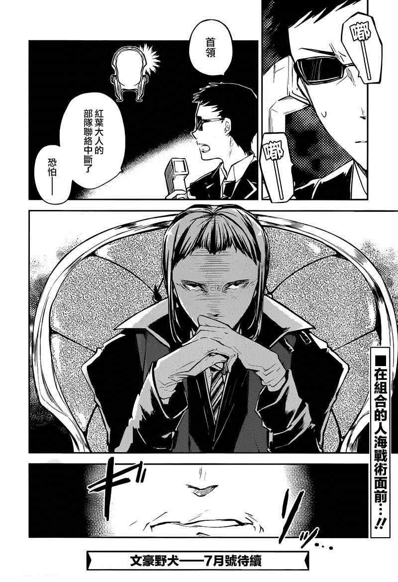 第 40 页