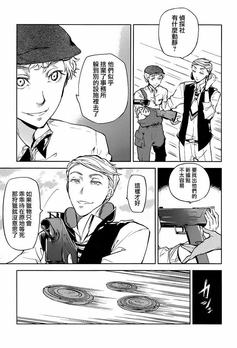 第 25 页