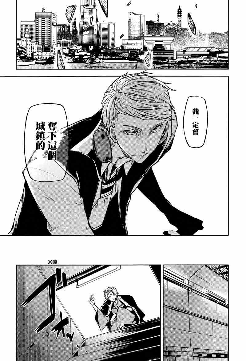 第 31 页