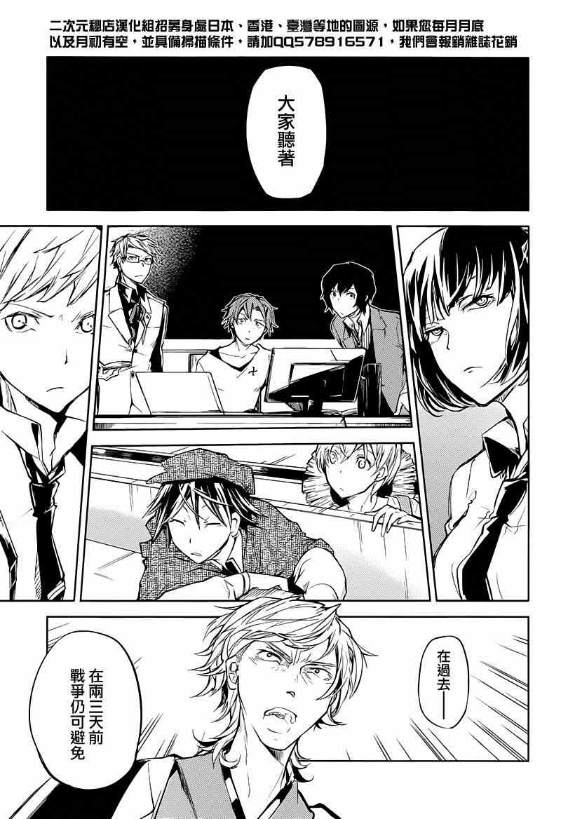 第 33 页
