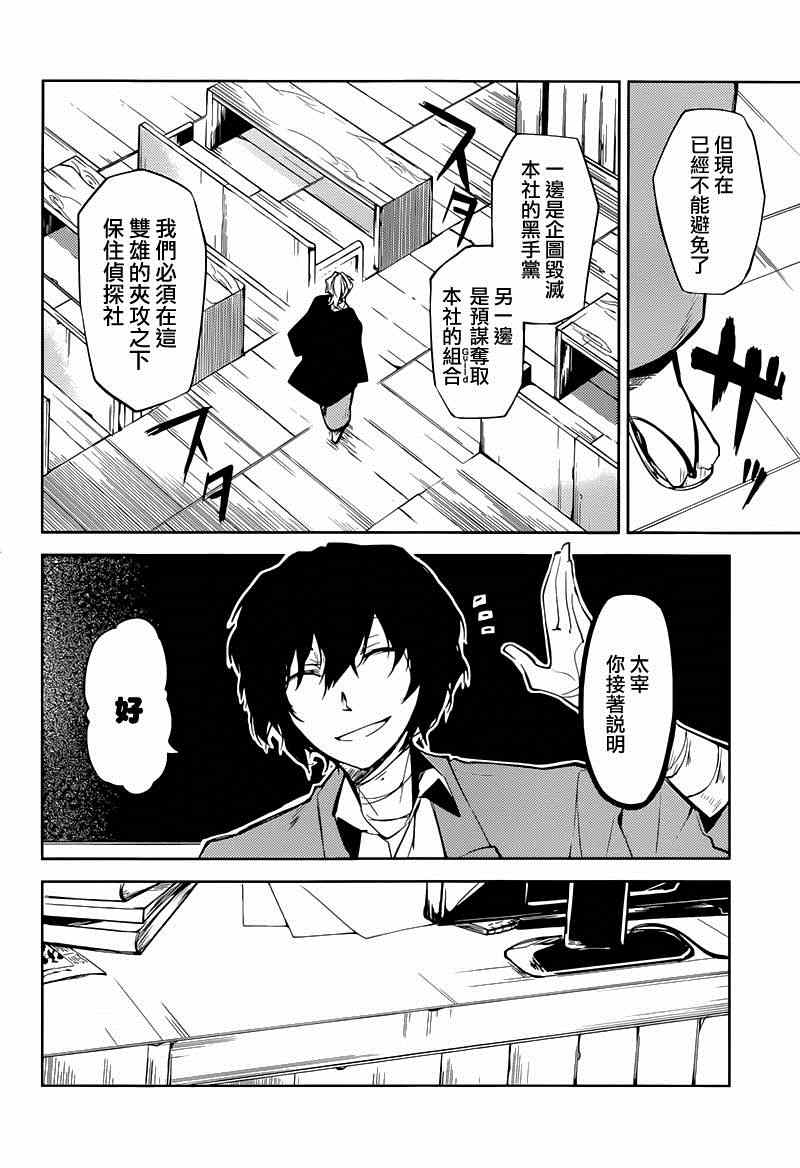 第 34 页