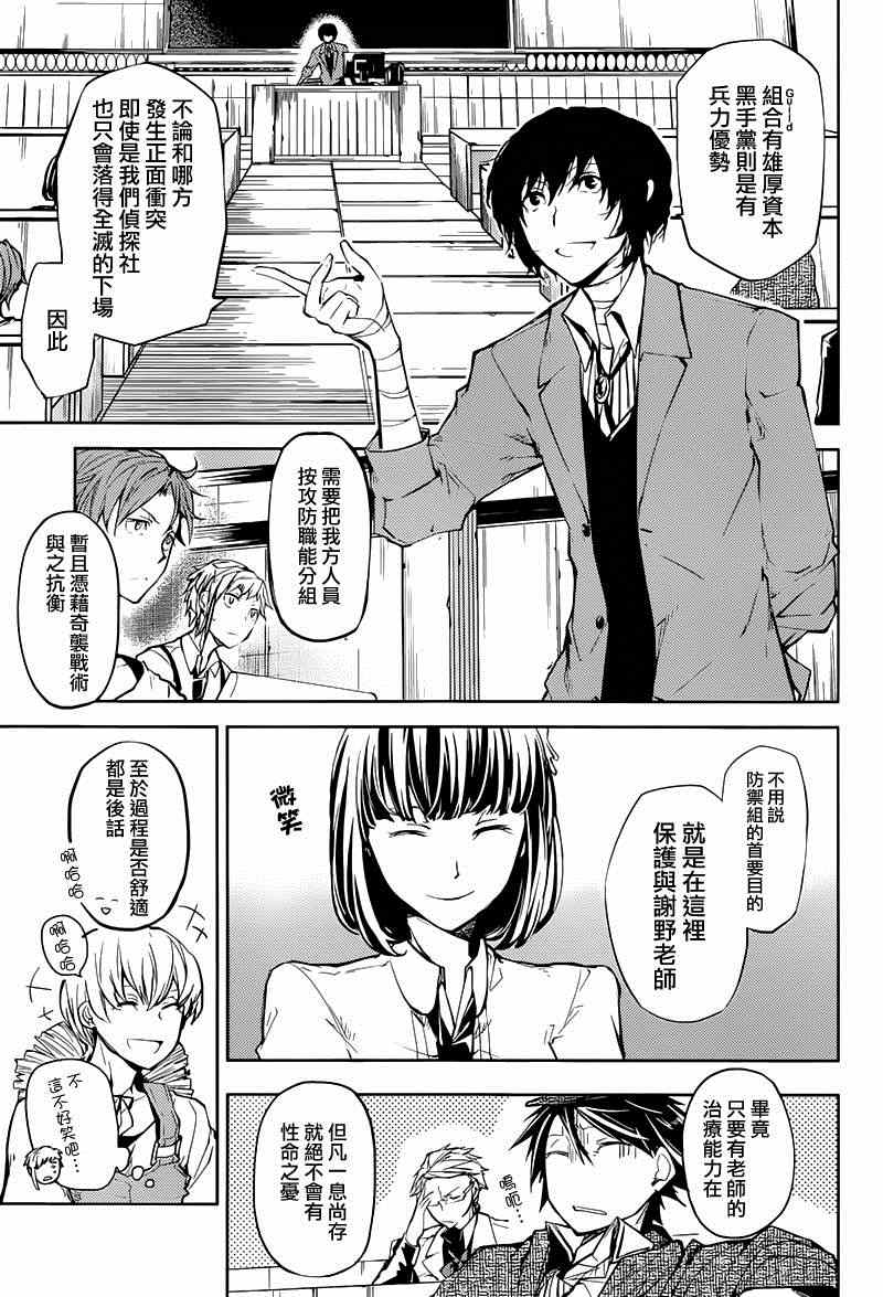 第 35 页