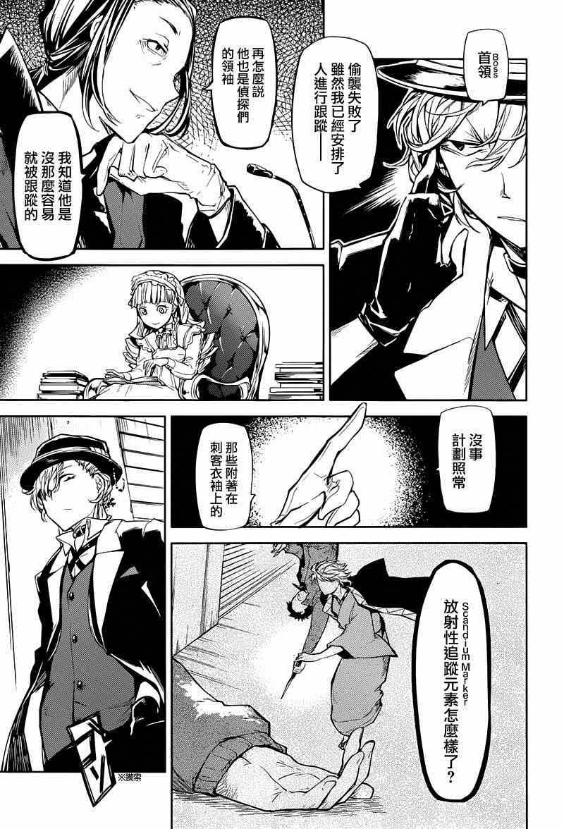第 39 页
