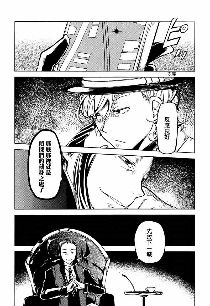 第 40 页