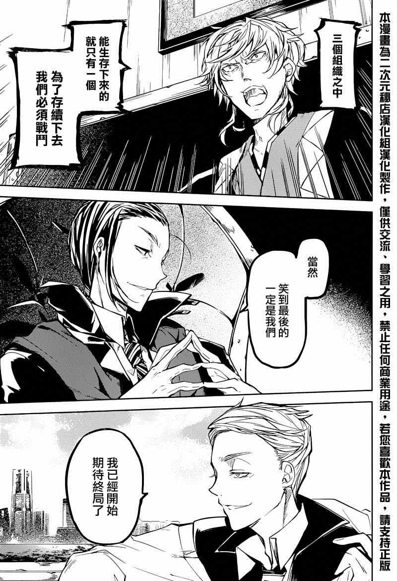 第 41 页