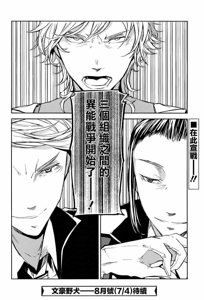 第 42 页