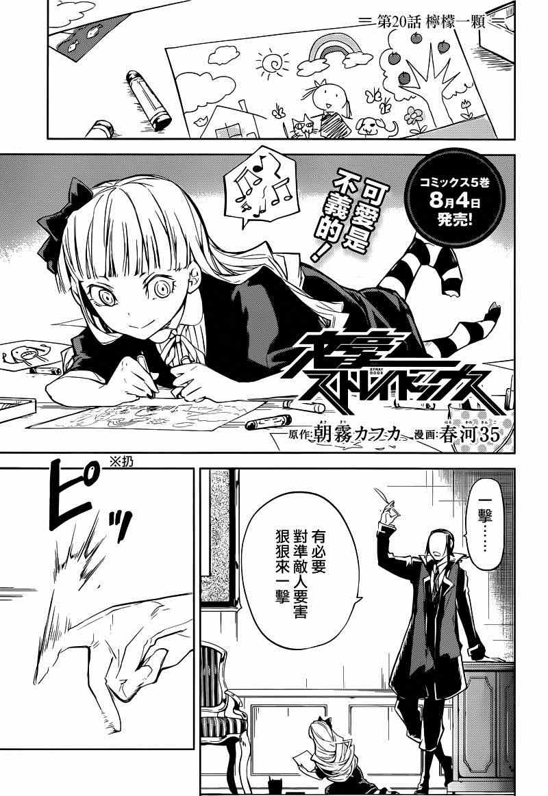 第 1 页
