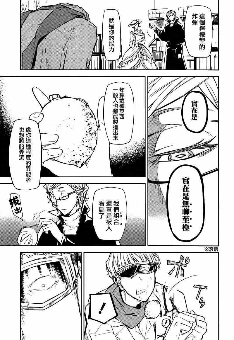 第 21 页