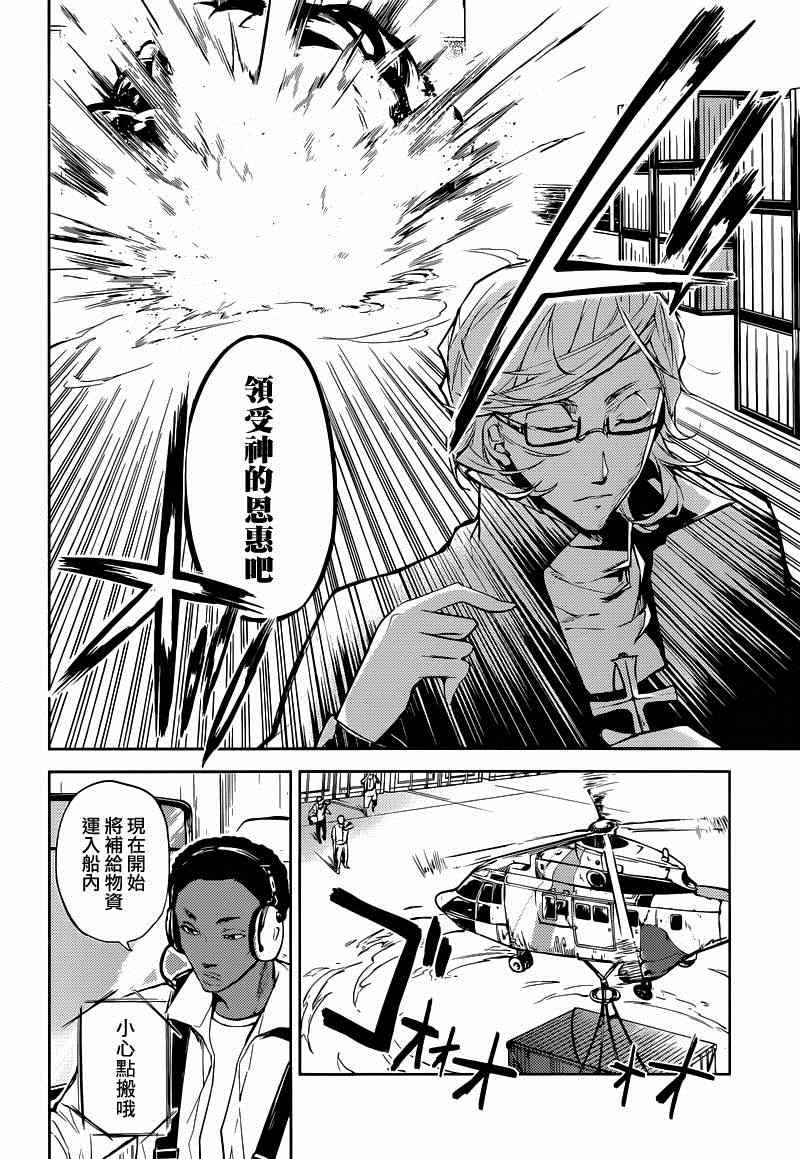 第 22 页