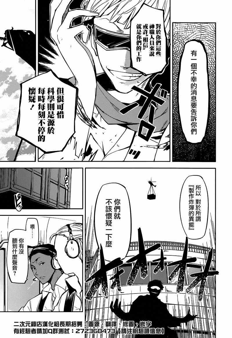 第 25 页
