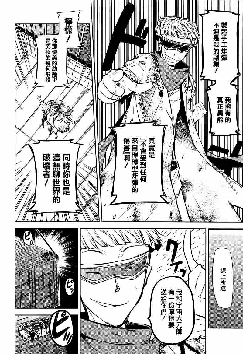 第 26 页