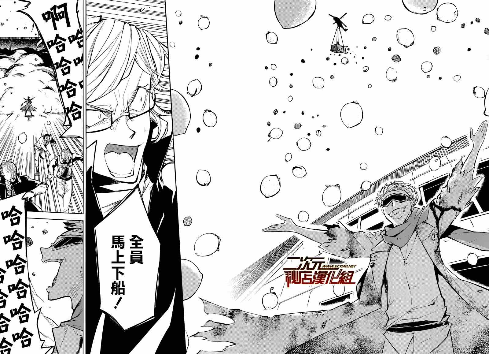 第 28 页