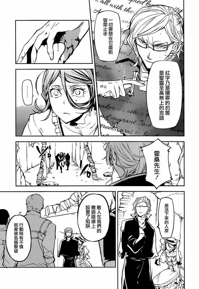 第 35 页
