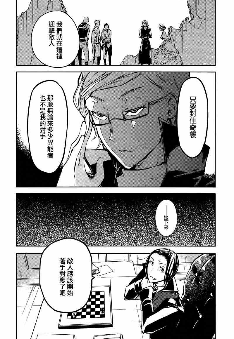 第 36 页