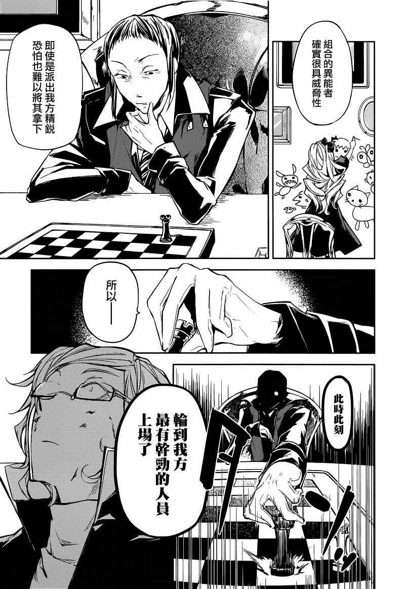 第 37 页