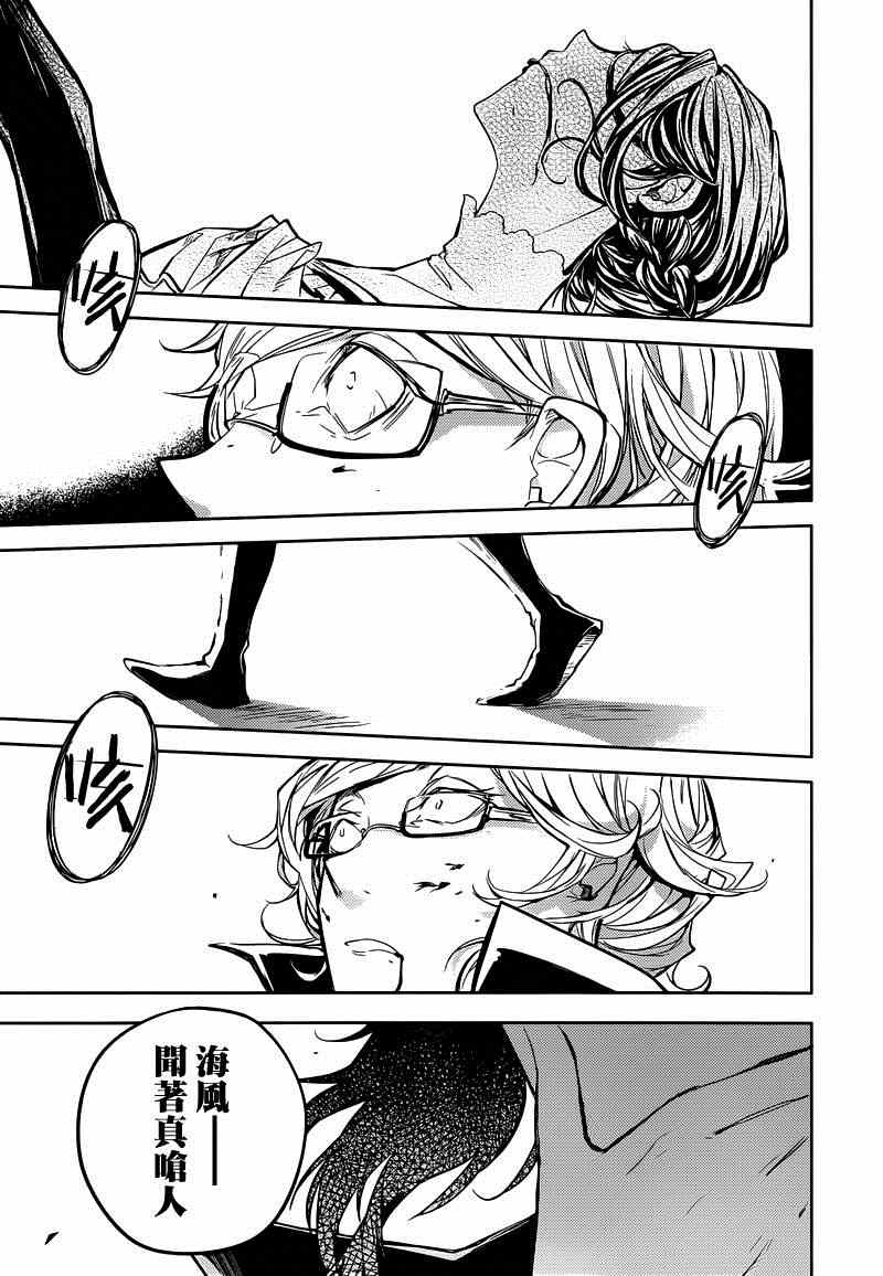 第 39 页