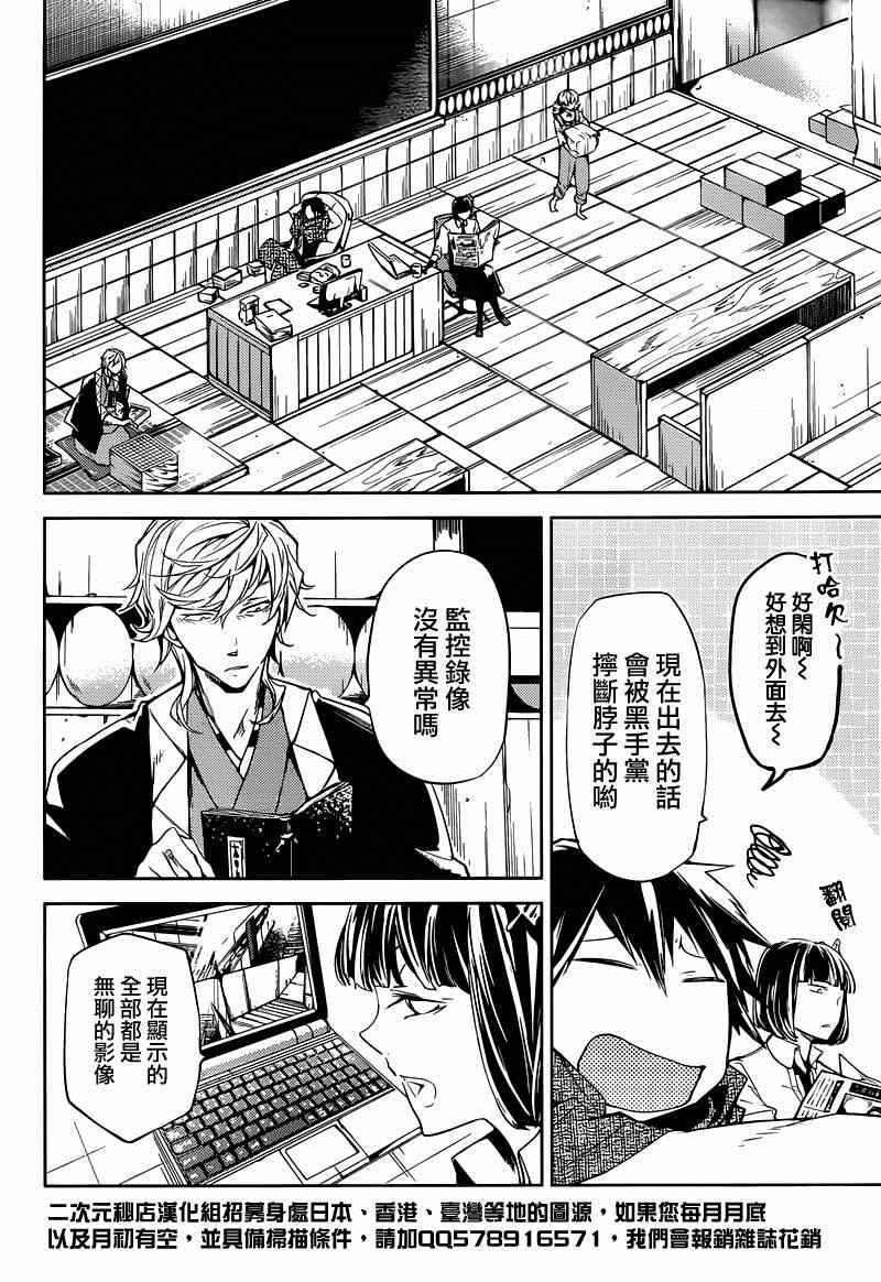 第 33 页