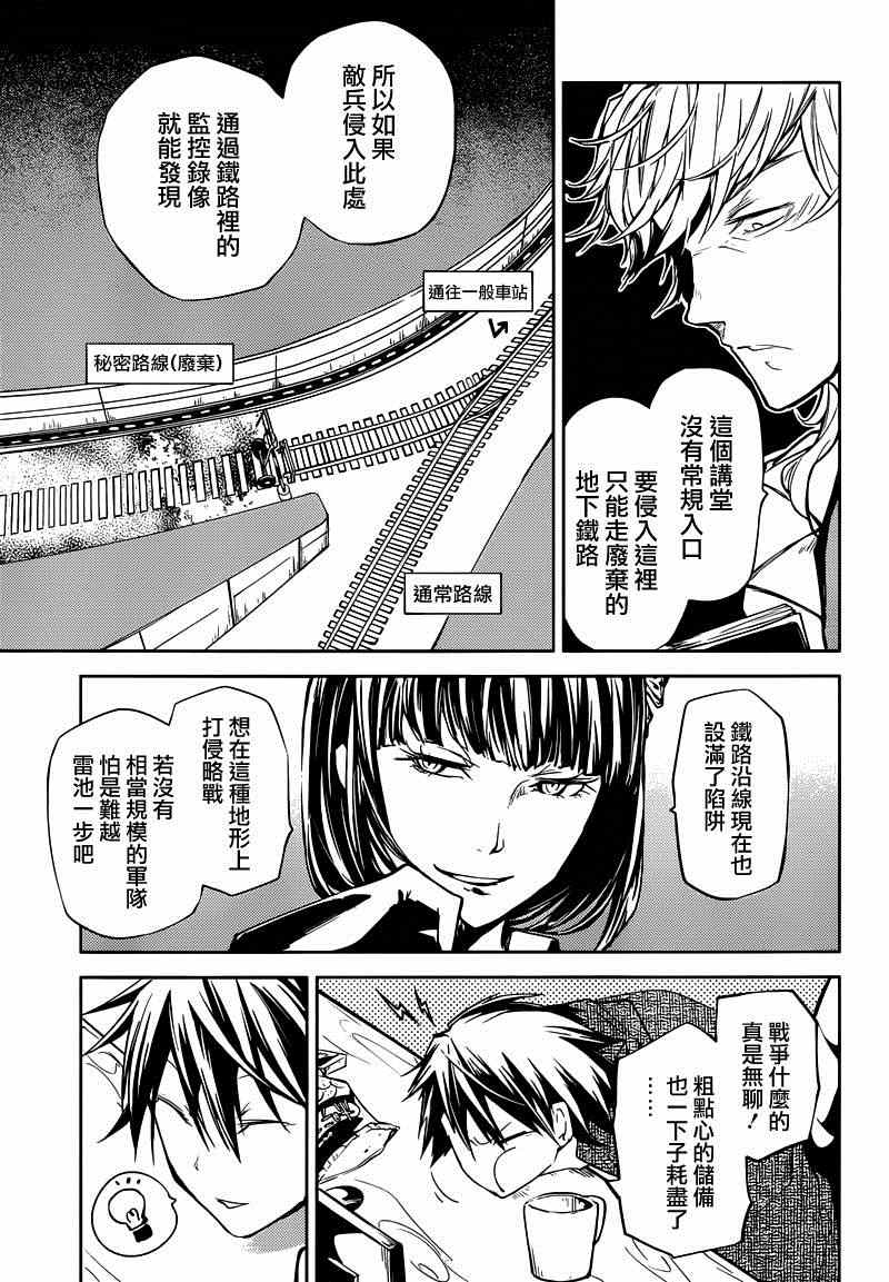 第 34 页