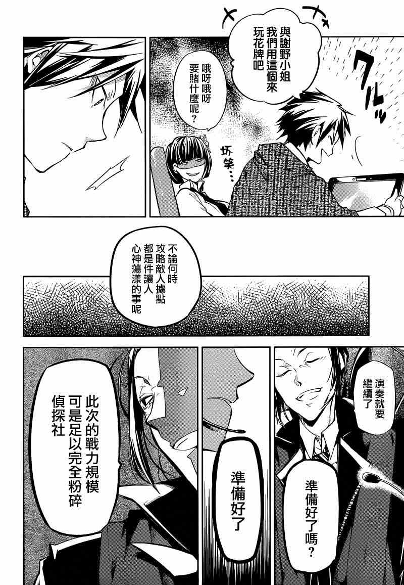 第 35 页