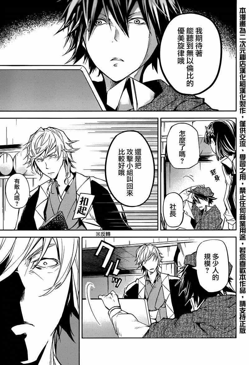 第 36 页
