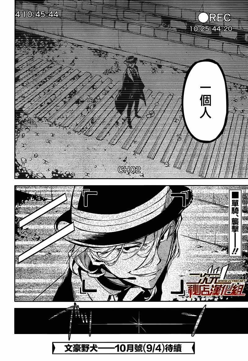 第 37 页
