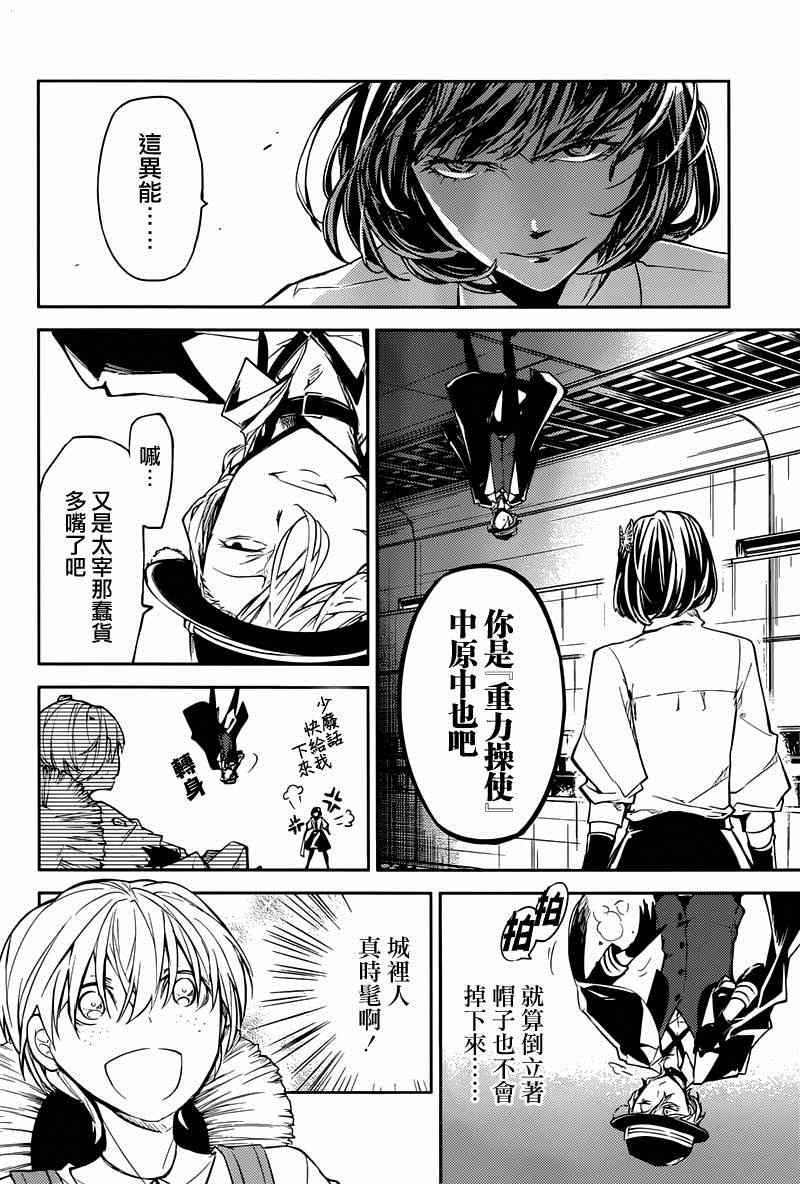 第 19 页