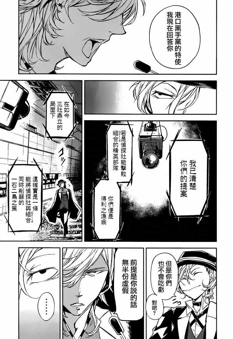 第 22 页