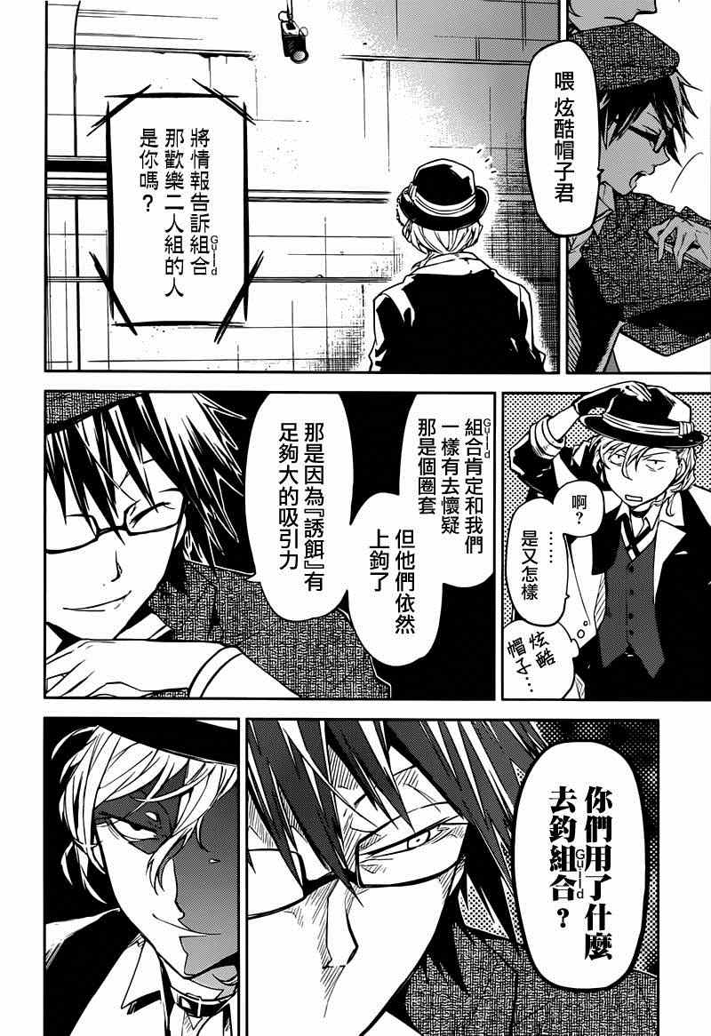 第 25 页