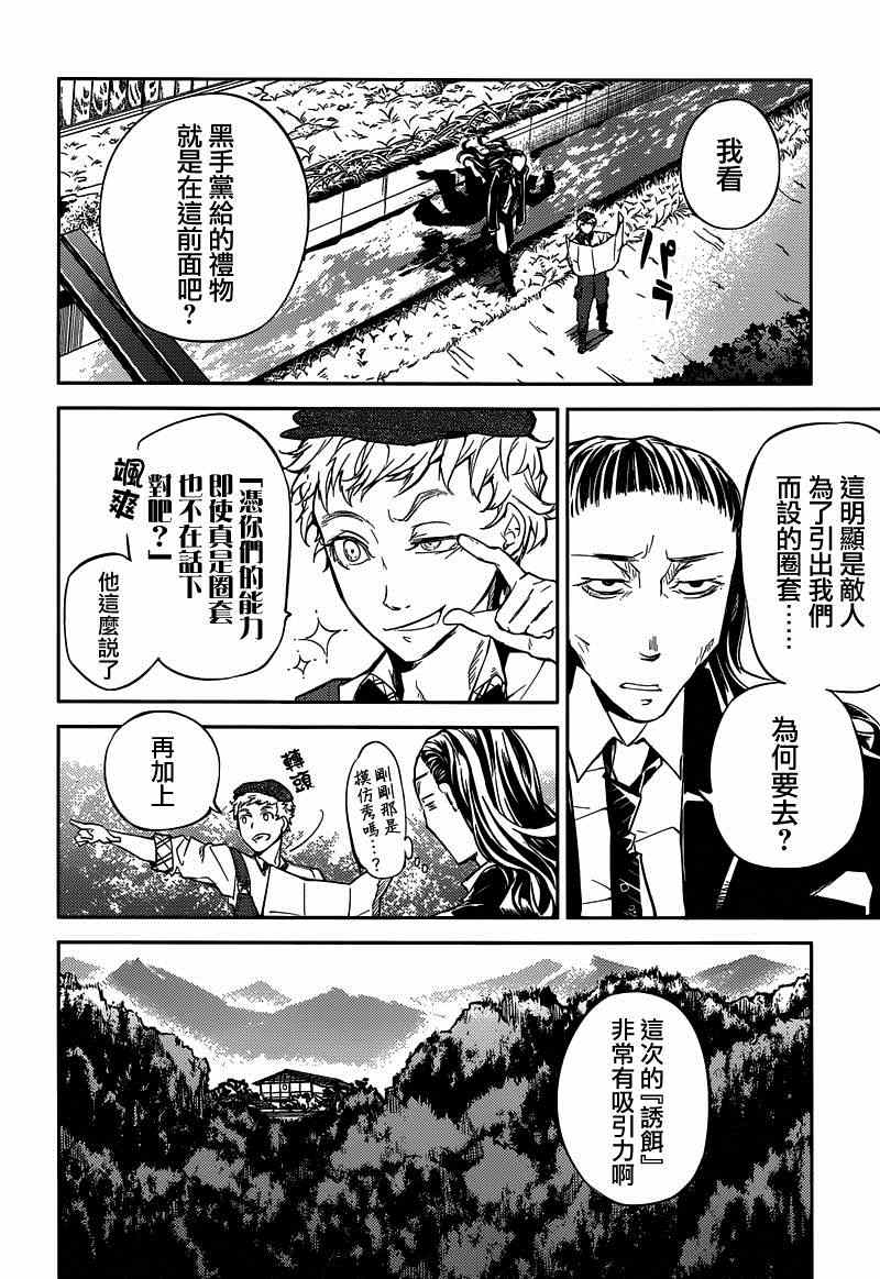 第 27 页