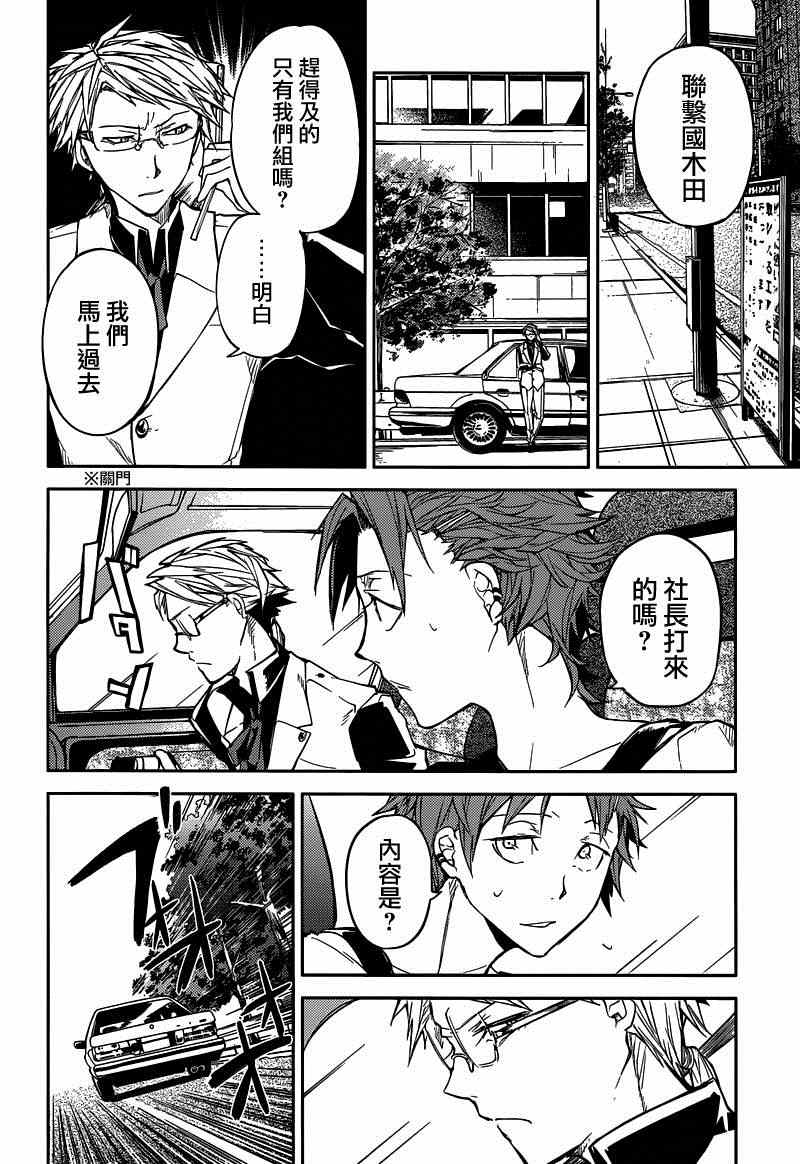 第 31 页