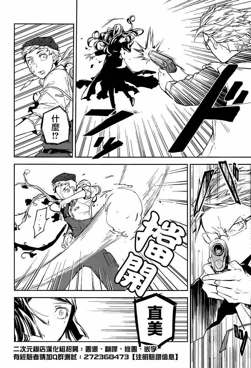 第 25 页
