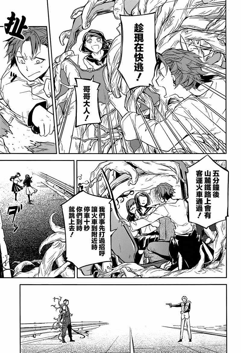 第 26 页