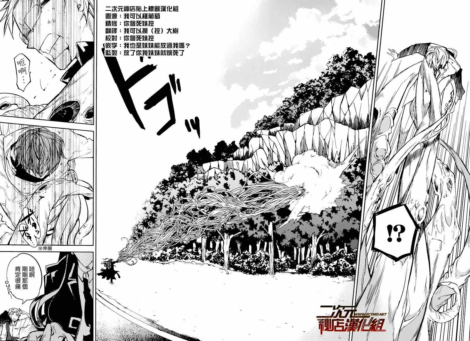 第 39 页