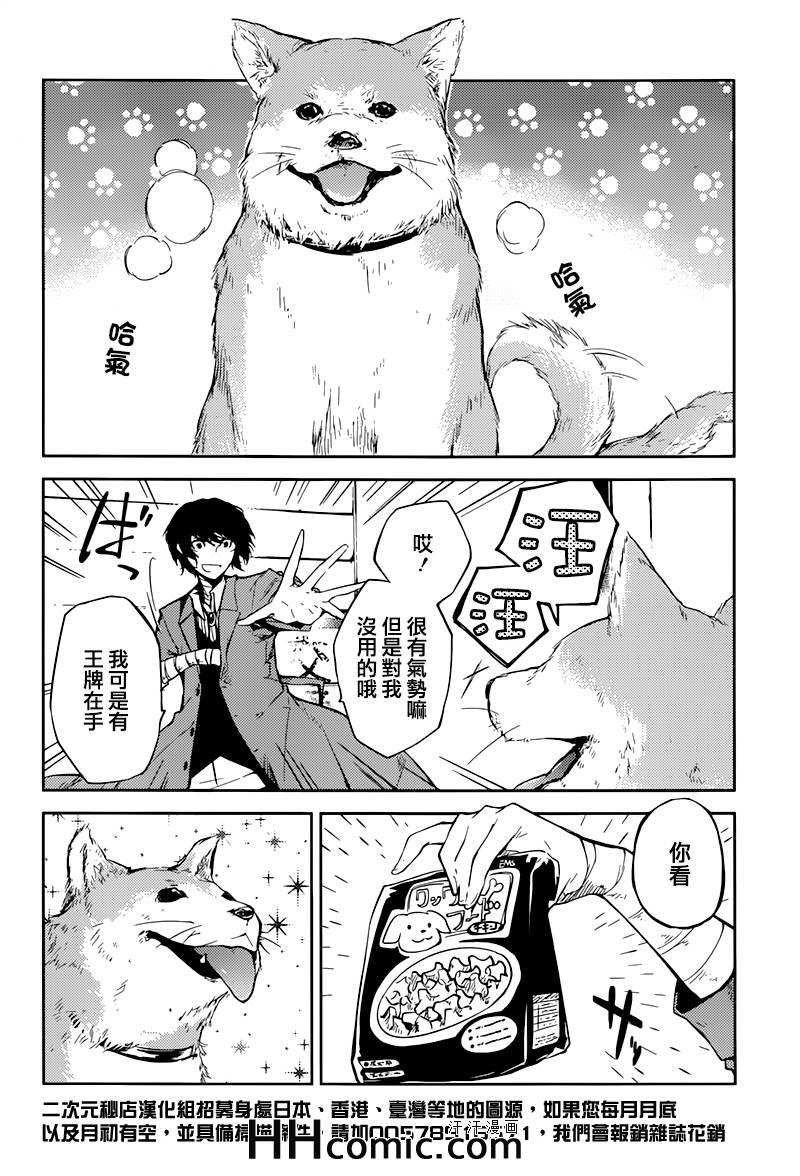 第 22 页