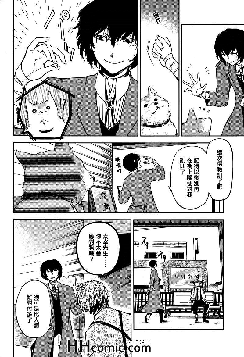 第 24 页