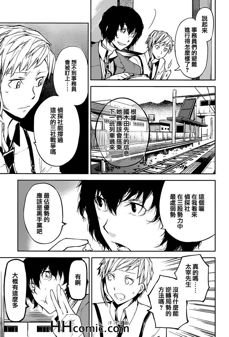 第 25 页