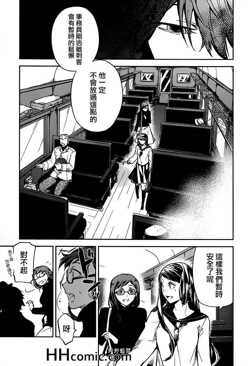 第 27 页