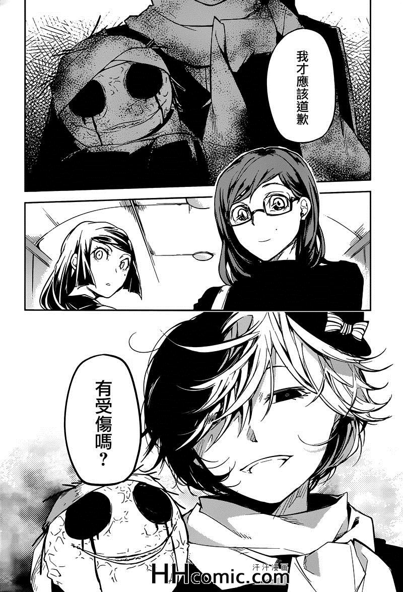 第 29 页