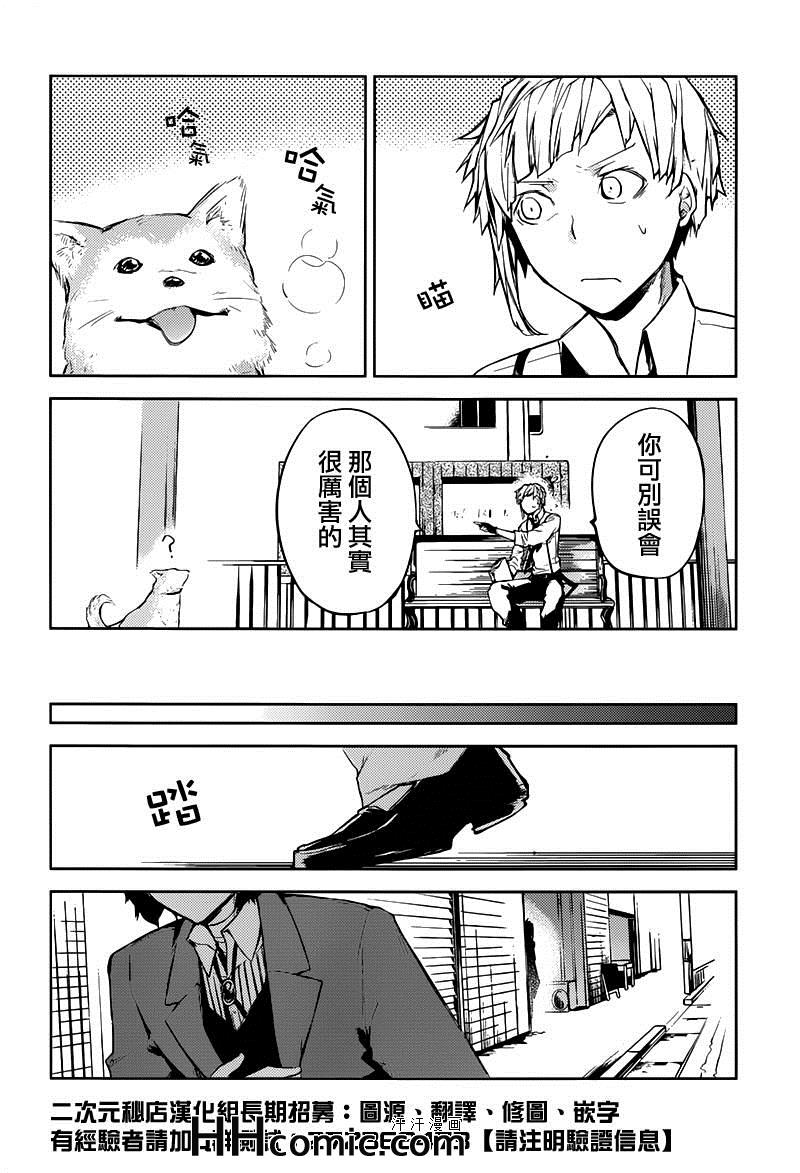 第 31 页