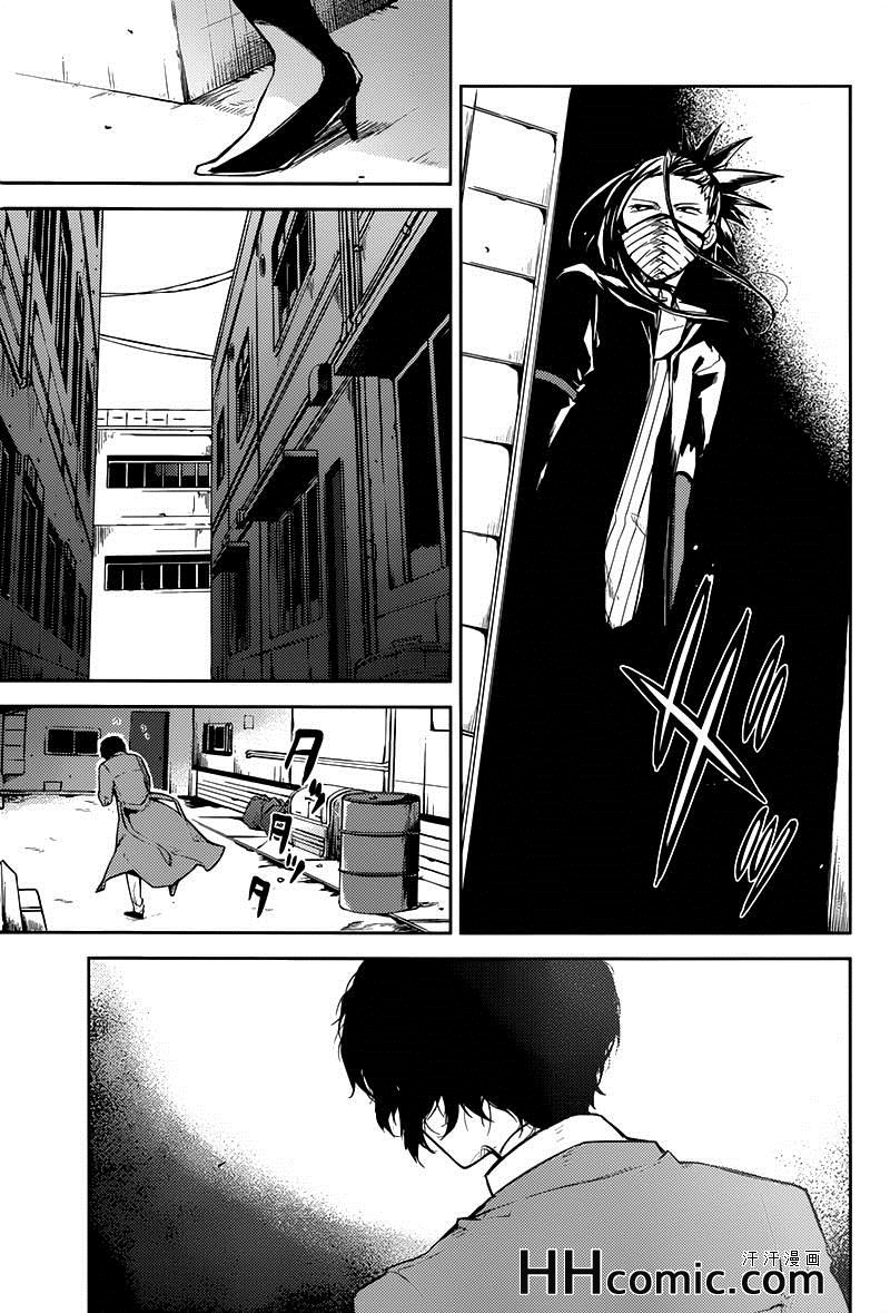 第 32 页