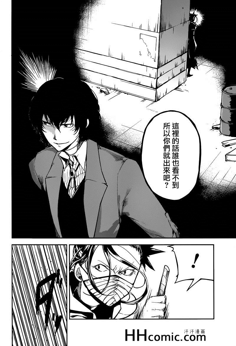 第 33 页
