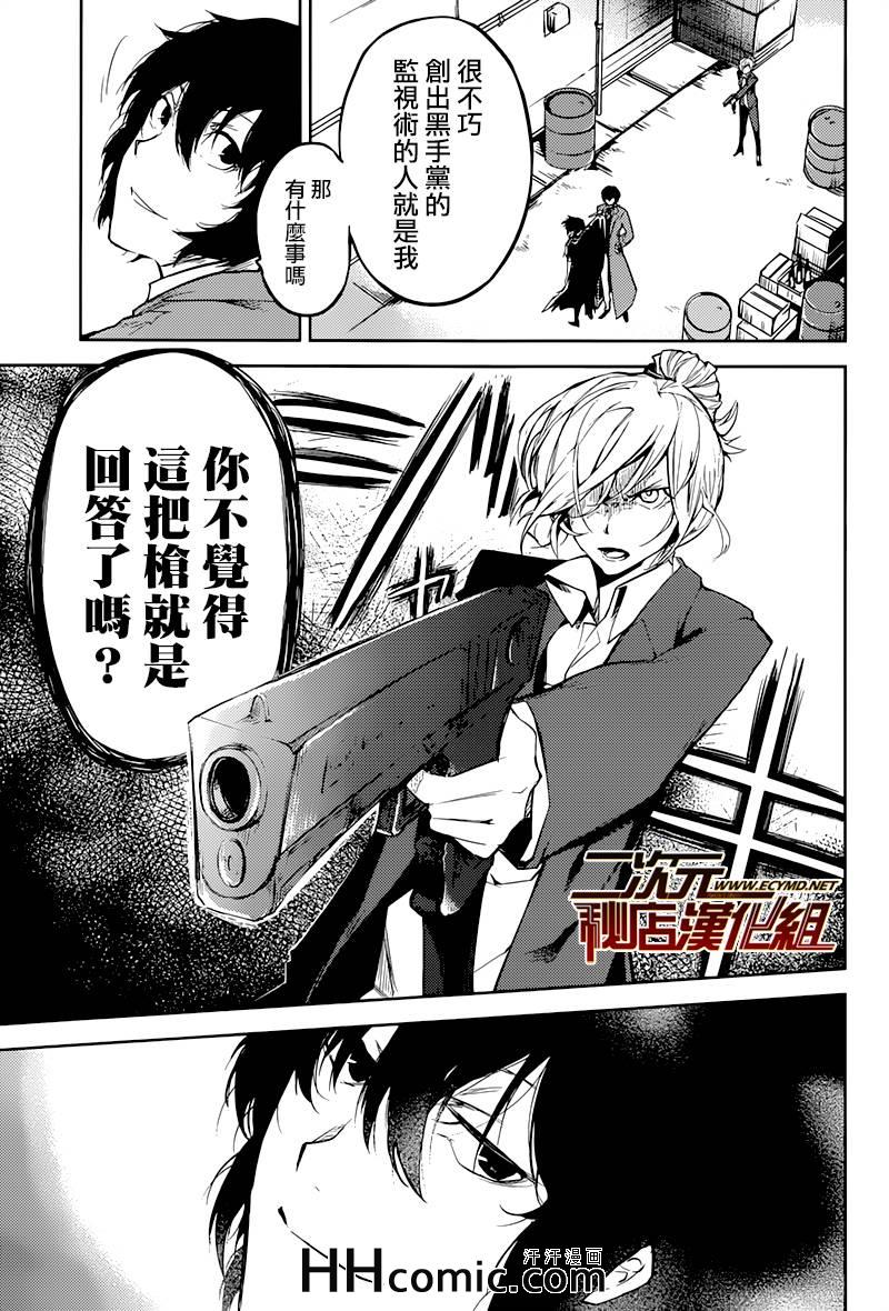 第 36 页